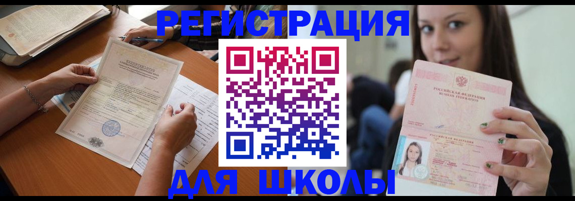 пропишу в квартире в Петровске